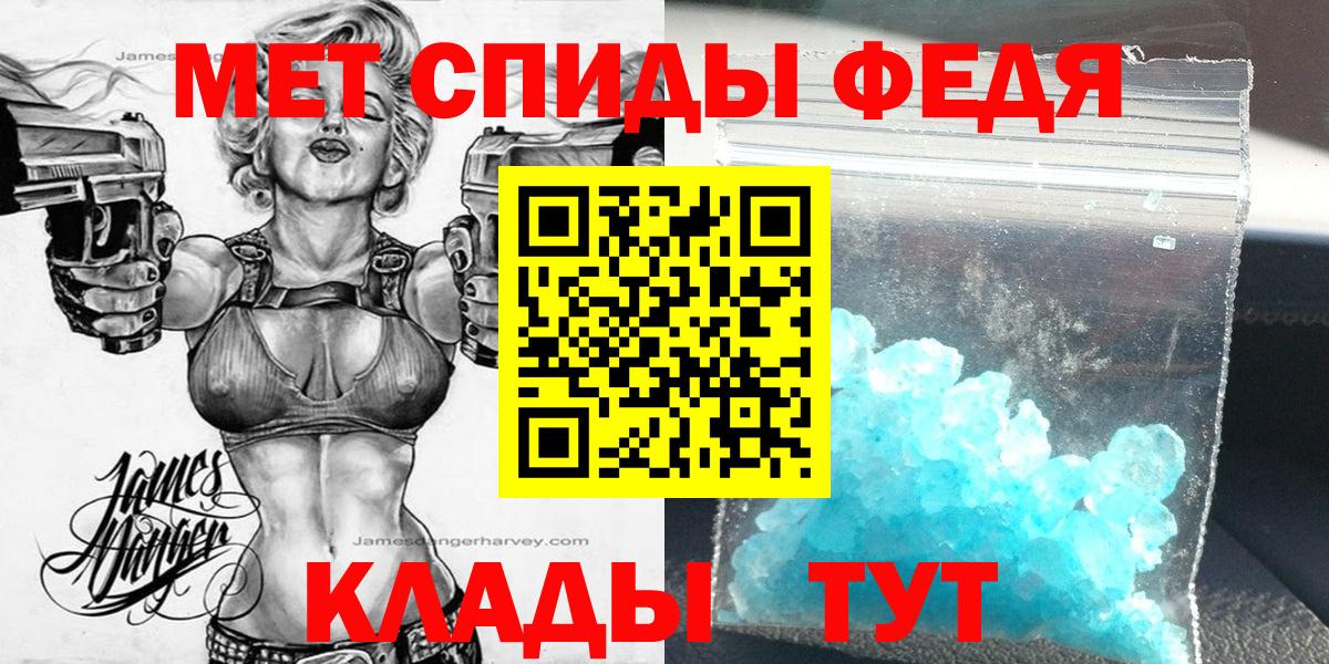 Амфетамин 98%  Вход с VPN  АМФЕТАМИН  Фролово  Amphetamine 