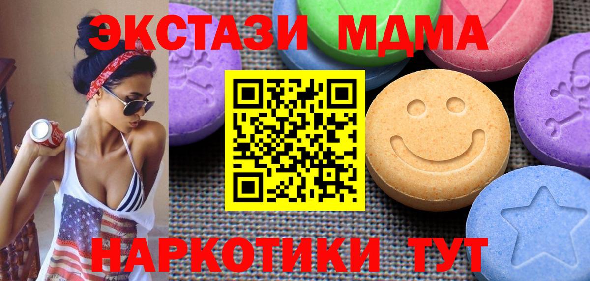 ЭКСТАЗИ Дубай Фролово