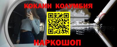 мефедрон Малгобек