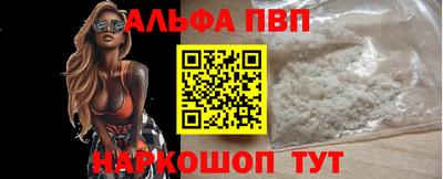 гидра Малоярославец