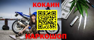 мяу мяу кристалл Мариинск