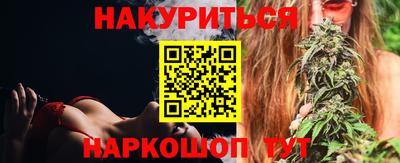 мефедрон Малгобек