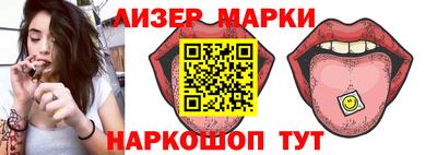 гидра Малоярославец