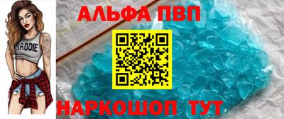 мяу мяу кристалл Мариинск