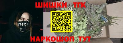 гидра Малоярославец