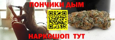 мяу мяу кристалл Мариинск