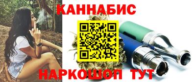 мефедрон Малгобек