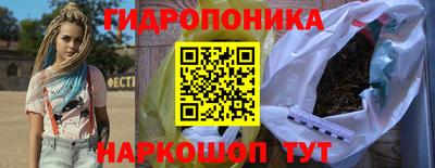 мяу мяу кристалл Мариинск