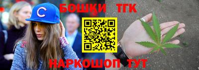 гидра Малоярославец