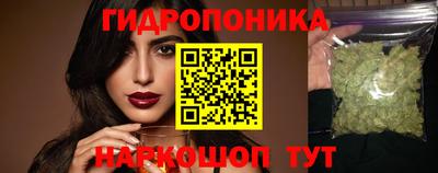 мяу мяу кристалл Мариинск