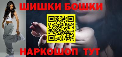 мефедрон Малгобек
