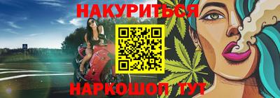 гидра Малоярославец