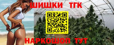 мяу мяу кристалл Мариинск