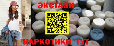 гидра Малоярославец