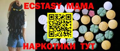 мефедрон Малгобек