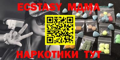 гидра Малоярославец