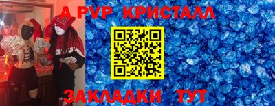 гидра Малоярославец
