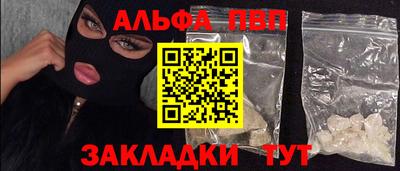 мефедрон Малгобек