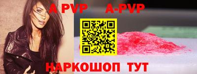 мефедрон Малгобек