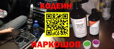мяу мяу кристалл Мариинск