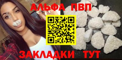 мяу мяу кристалл Мариинск