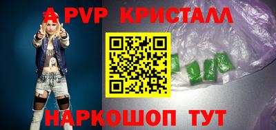 гидра Малоярославец