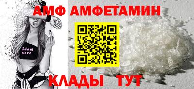 гидра Малоярославец