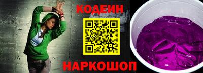 мяу мяу кристалл Мариинск