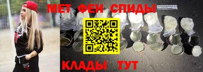 мяу мяу кристалл Мариинск