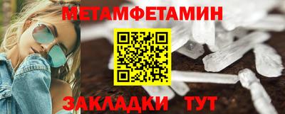 мефедрон Малгобек