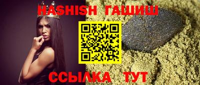 мяу мяу кристалл Мариинск
