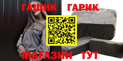 мефедрон Малгобек