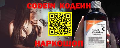 мяу мяу кристалл Мариинск