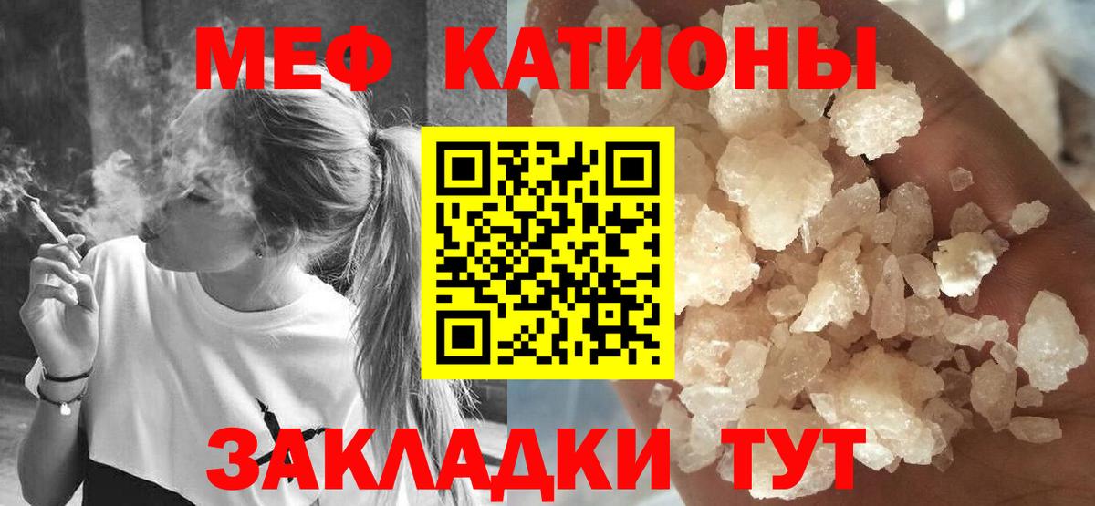 Меф  МЕГА как зайти  Мефедрон VHQ  Вход с VPN  Фролово  Мефедрон мяу мяу  МЯУ-МЯУ 