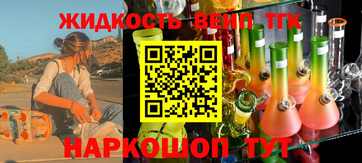 где купить наркоту  Вход с VPN  Фролово  ТГК гашишное масло 