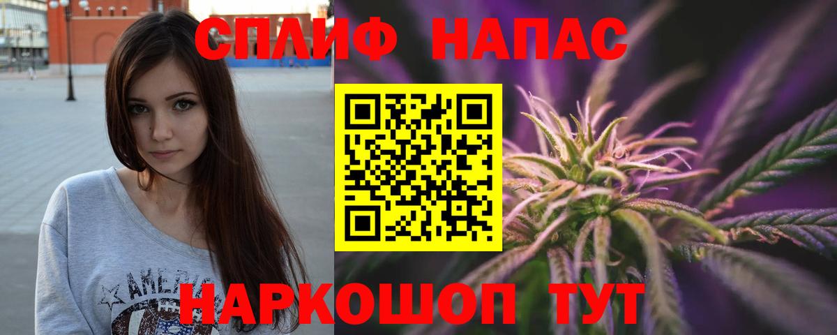 Канабис гибрид  Конопля марихуана  Вход с VPN  Фролово  Канабис план  Канабис индика 