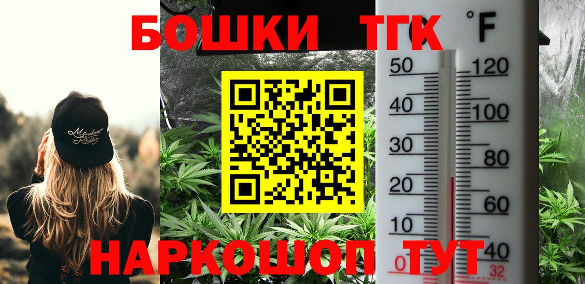 Конопля Ganja Фролово
